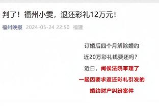 江南体育官方网站下载地址查询截图4